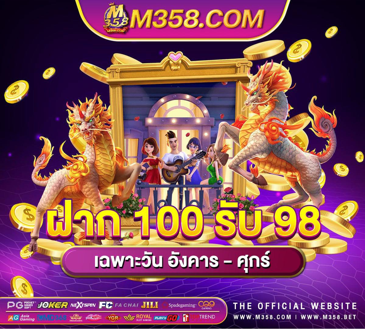 pg earl grey 66666 ไทย สล็อต super slot 777